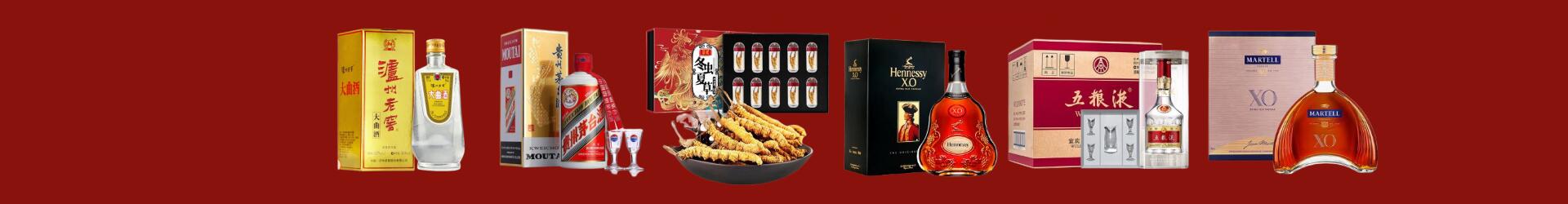 驻马店鑫德烟酒经营部