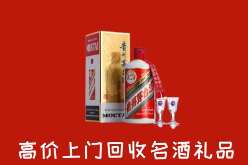 驻马店回收茅台酒