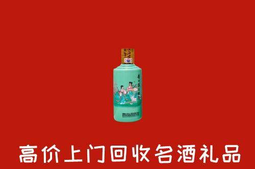 驻马店回收节气茅台酒