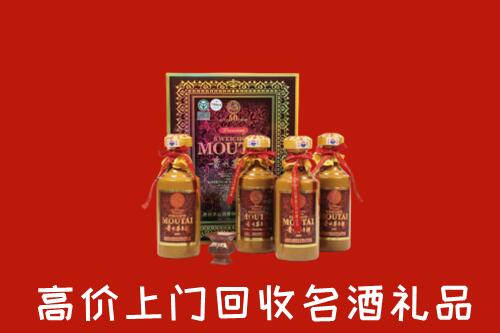 驻马店回收50年茅台酒