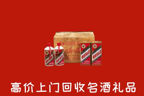 驻马店回收铁盖茅台酒