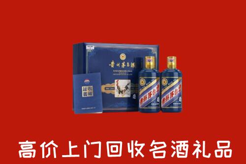 驻马店回收生肖茅台酒