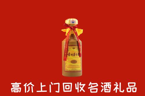 驻马店回收茅台酒