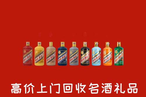 驻马店回收纪念茅台酒