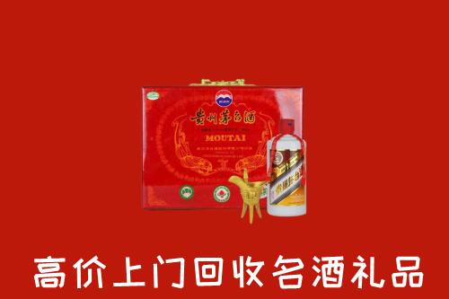 驻马店回收茅台酒瓶
