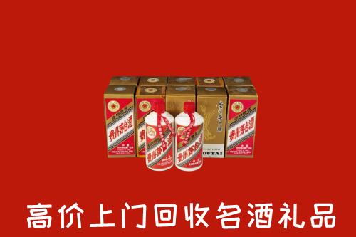 驻马店回收年份茅台酒