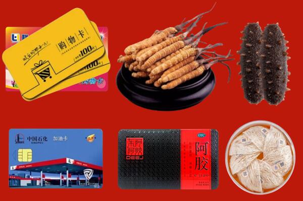 驻马店回收礼品.jpg