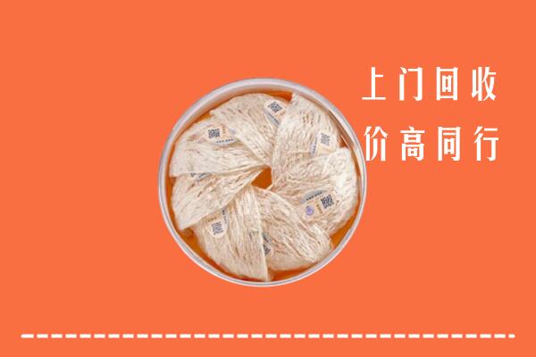 驻马店回收燕窝